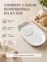 Тарелка-терка керамическая овальная