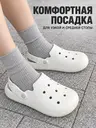 Тапочки Сабо для студентов белые закрытые облегченные ЭВА