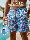 Шорты для плавания летние пляжные с сеткой, фиолетовый