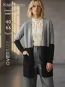 Кардиган теплый вязаный удлиненный, серый меланж