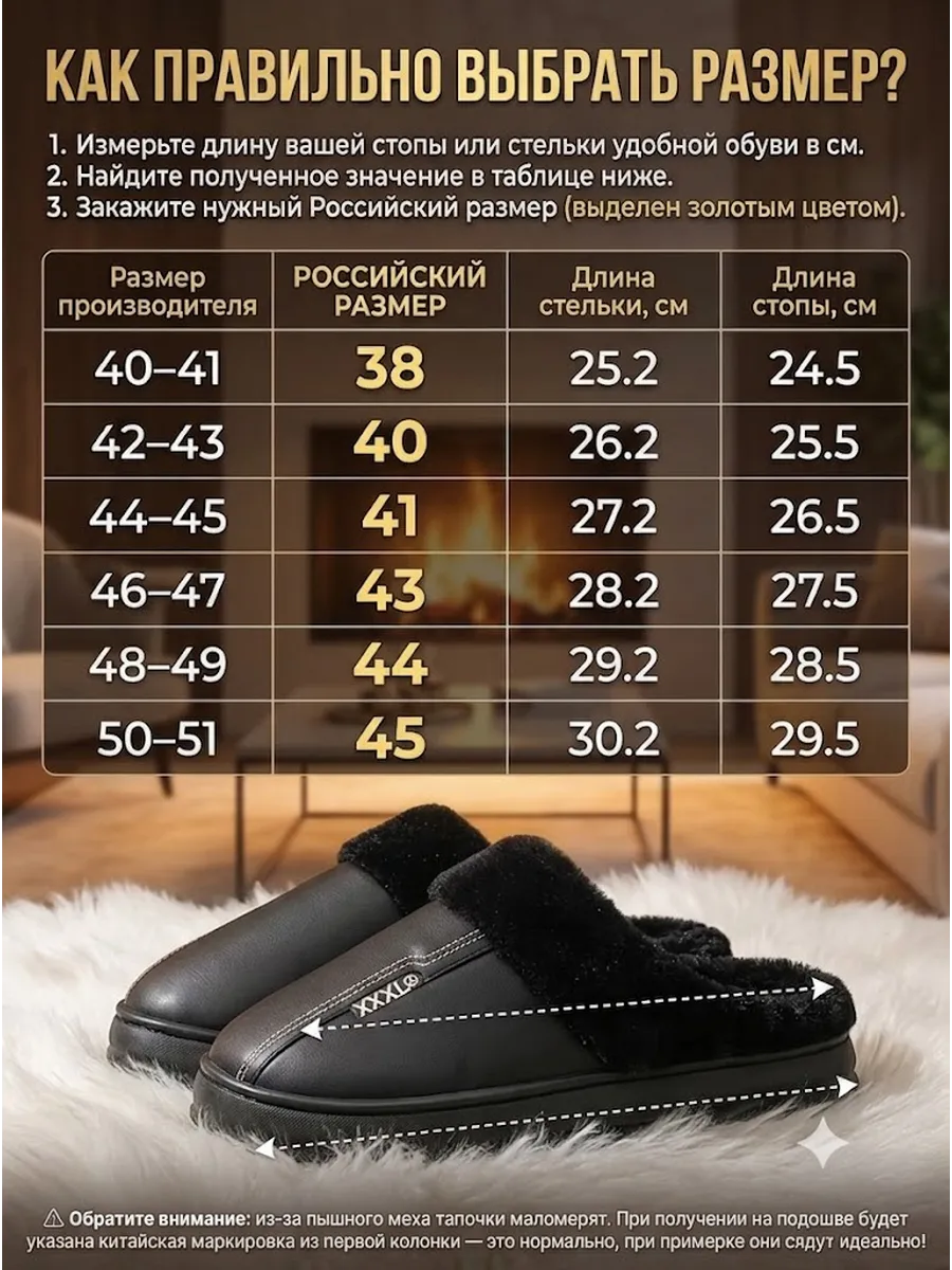 Тапочки домашние теплые меховые закрытые с эффектом памяти, черный, арт. T3SL52M05_черный — тапочки оптом, фото 3 из 4