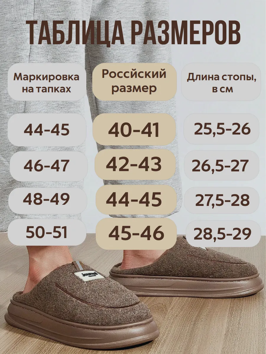 Тапочки теплые с мехом большие размеры с эффектом памяти — тапочки оптом, фото 3 из 4
