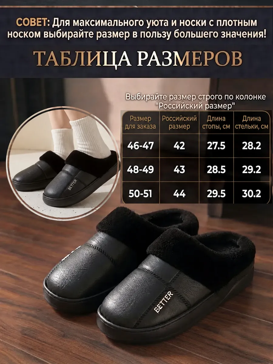 Тапочки домашние теплые меховые закрытые с эффектом памяти, черный, арт. T3SL62M05_черный — тапочки оптом, фото 2 из 4
