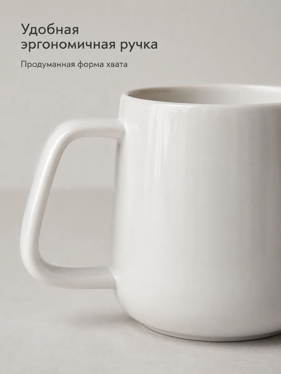 Кружка фарфоровая кубок чашка 410мл — кружки оптом, фото 3 из 4