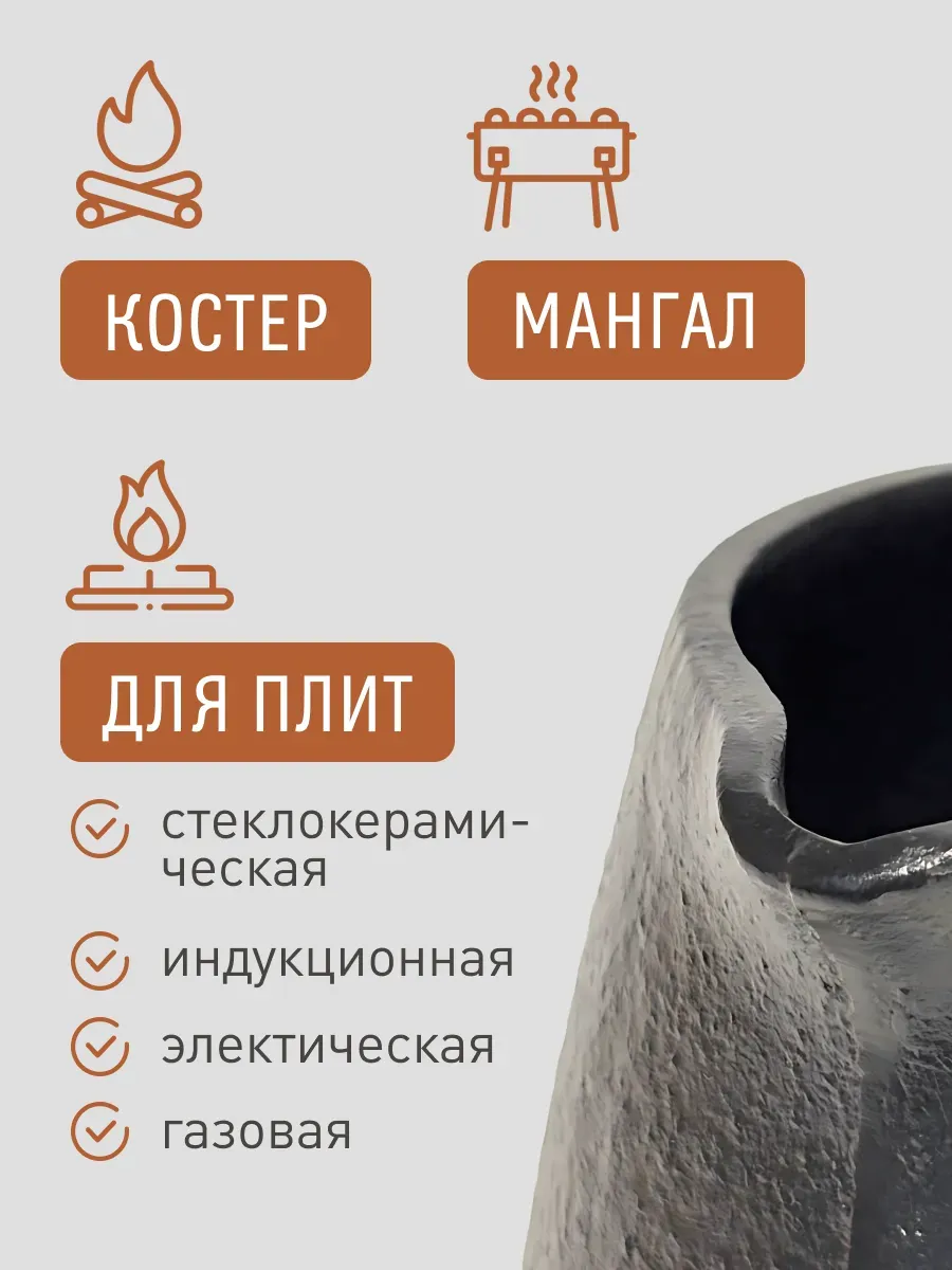 Турка чугунная для индукционной и др. плит 550мл черная, черный, арт. T2CK4205F — турки оптом, фото 4 из 4