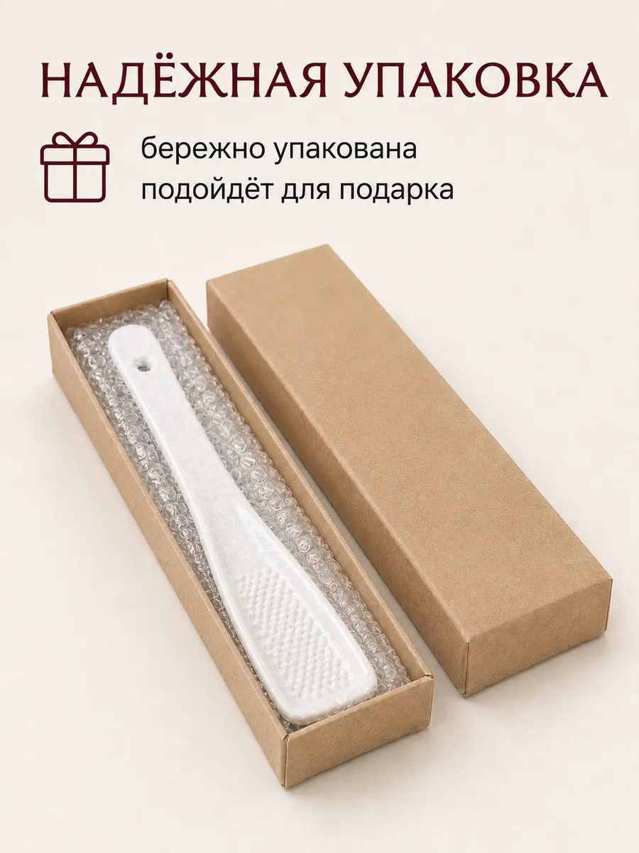 Терка-ложка керамическая лопатка — лопатки кухонные оптом, фото 3 из 3