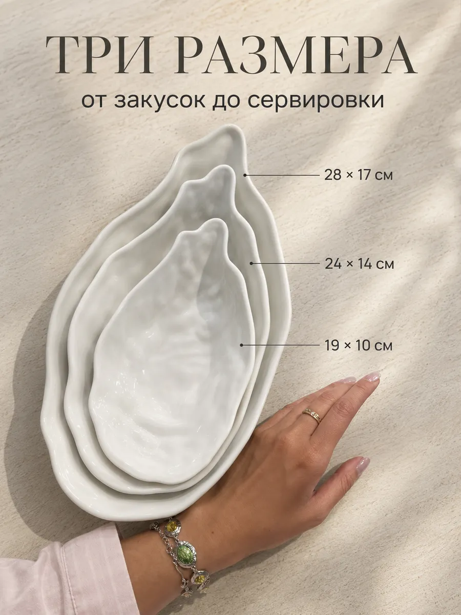 Салатники фарфоровые белые, набор 3 шт для сервировки стола — тарелки оптом, фото 2 из 4
