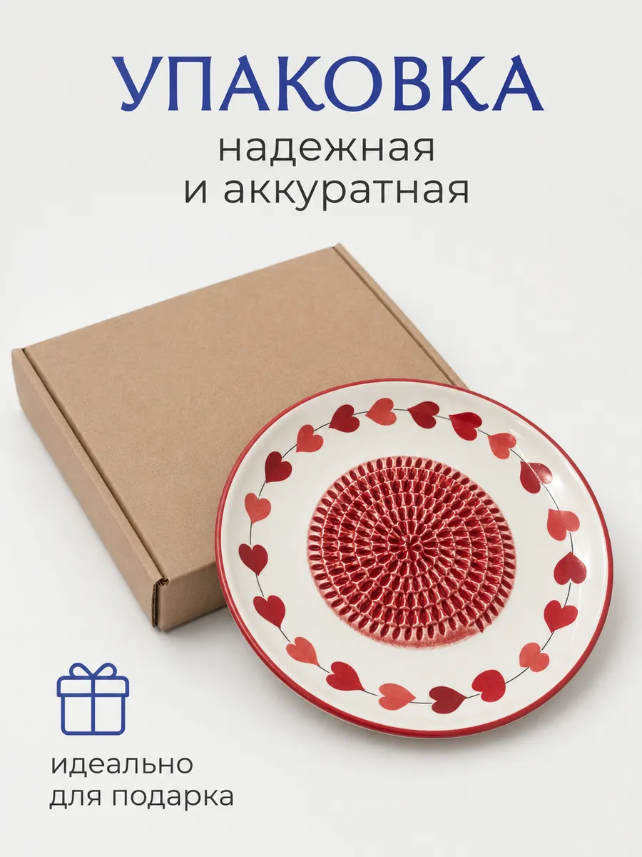 Тарелка терка керамическая большая 15 см для чеснока, белый — терки оптом, фото 2 из 4
