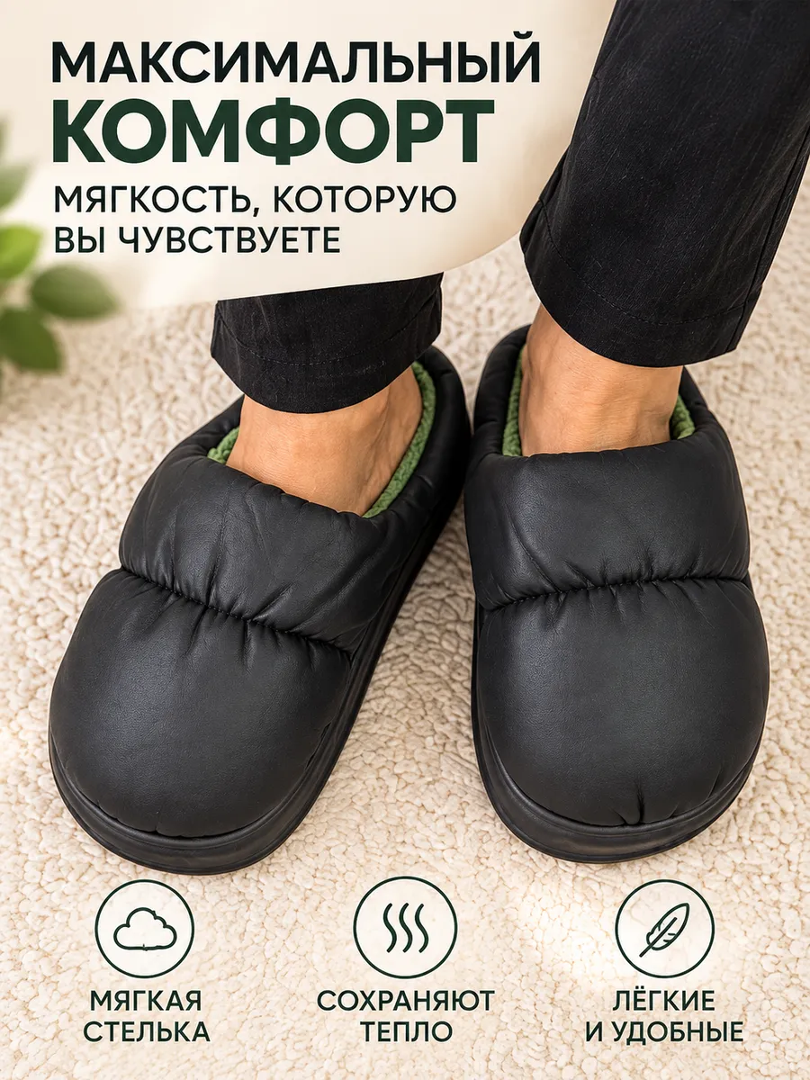 Тапочки дутики теплые меховые закрытые с эффектом памяти — тапочки оптом, фото 2 из 4