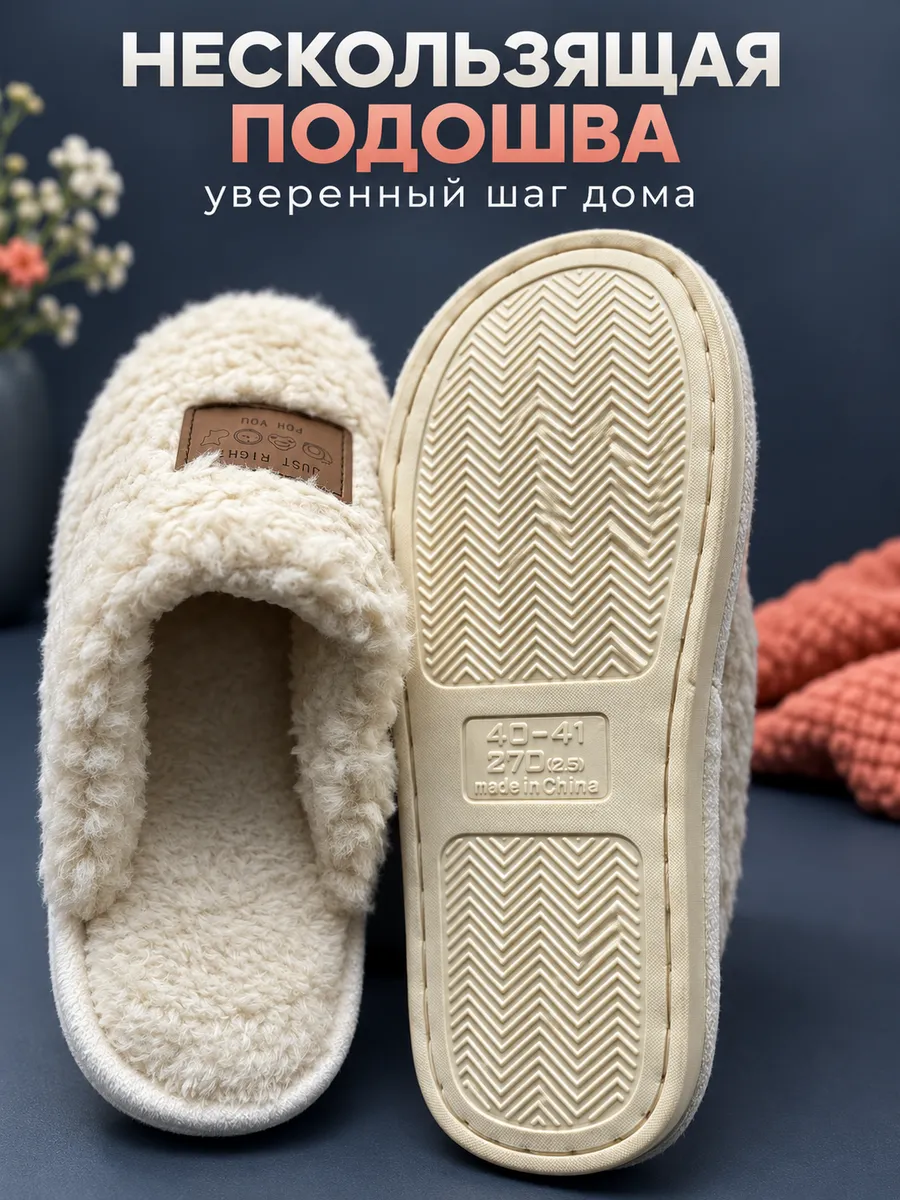 Тапочки домашние меховые теплые под овчину — тапочки оптом, фото 2 из 4