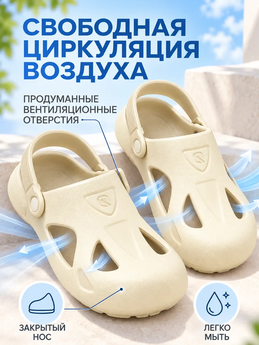 Тапочки Сабо для дома бассейна улицы ЭВА, песочный — тапочки оптом, фото 2 из 4