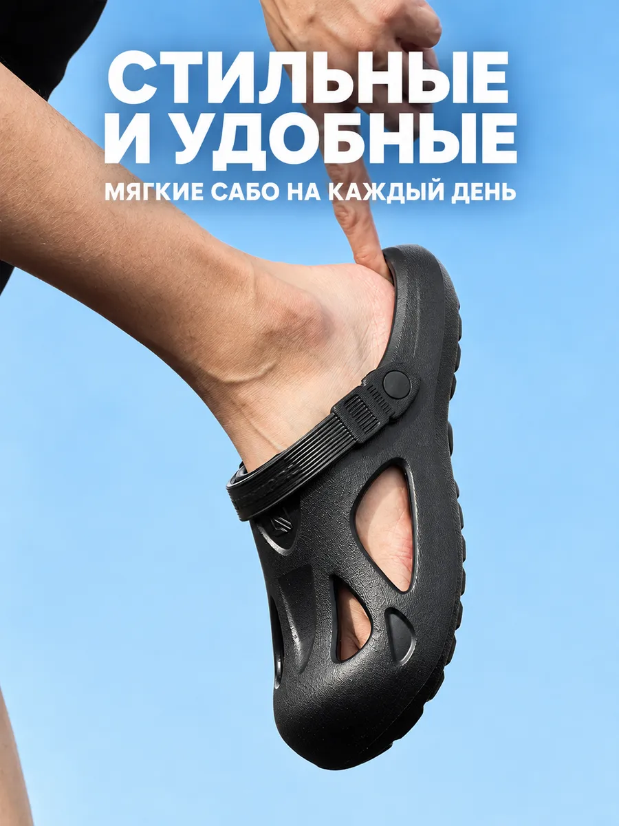 Тапочки Сабо для дома бассейна улицы ЭВА, черный — тапочки оптом, фото 2 из 4