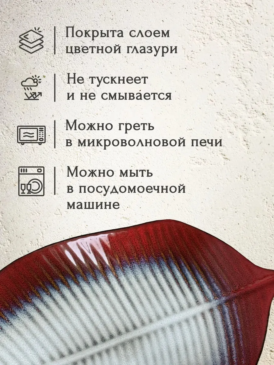 Селедочница сервировочная тарелка Лист — блюда оптом, фото 4 из 4