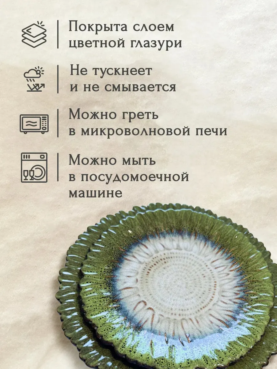 Тарелка для плова — тарелки декоративные оптом, фото 3 из 4