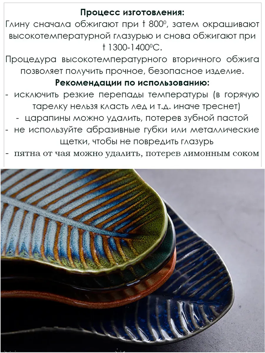 Блюдо сервировочное тарелка декоративная дизайнерская Лист, зеленый, арт. T2PLL0234темно-зеленый — блюда оптом, фото 4 из 4