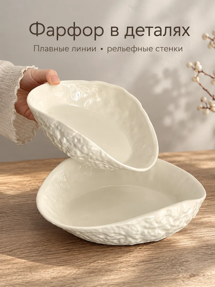 Салатники фарфоровые белые, набор 2 шт для сервировки стола — салатники оптом, фото 1 из 4