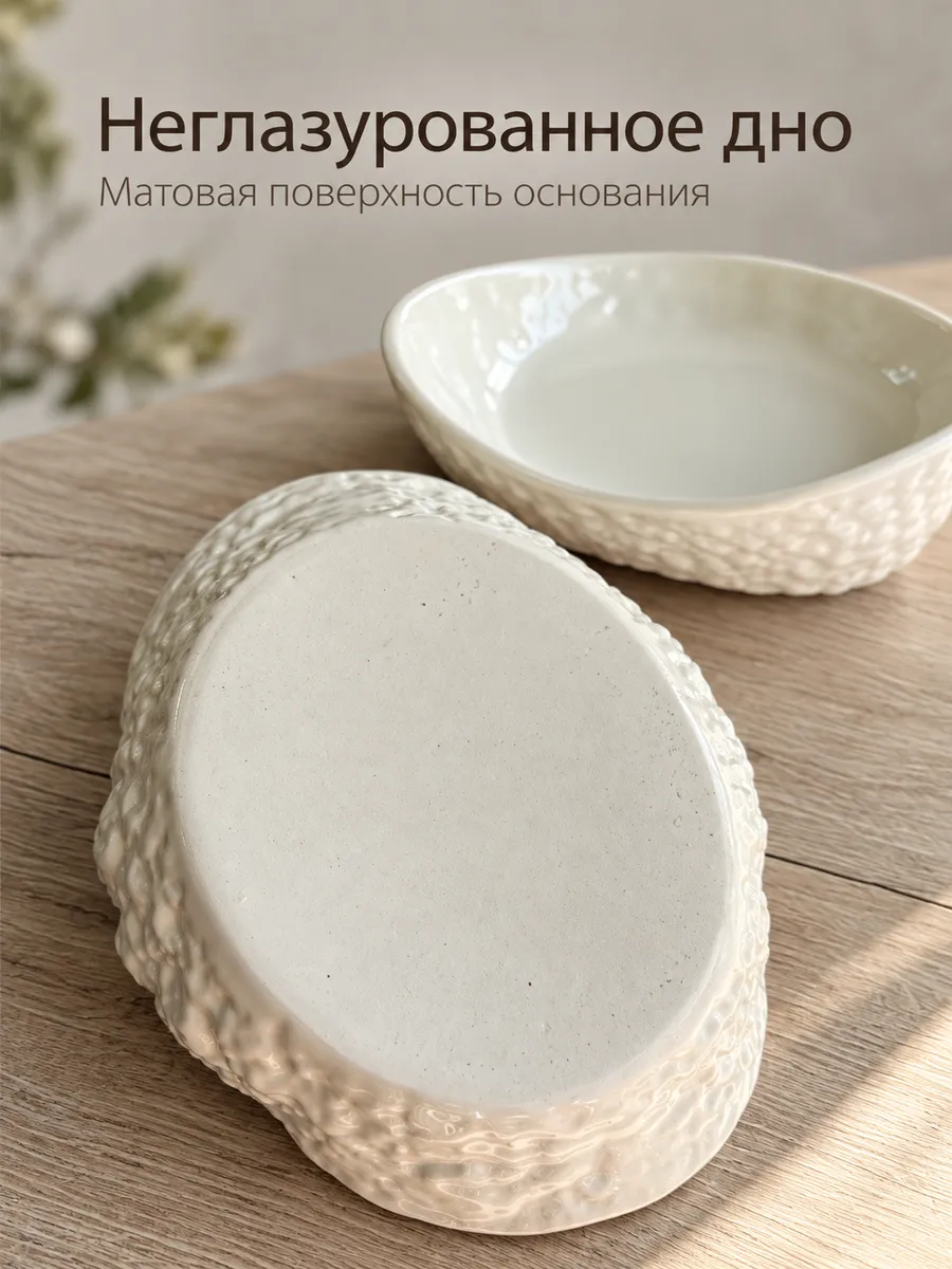 Салатники фарфоровые белые, набор 2 шт для сервировки стола — салатники оптом, фото 4 из 4