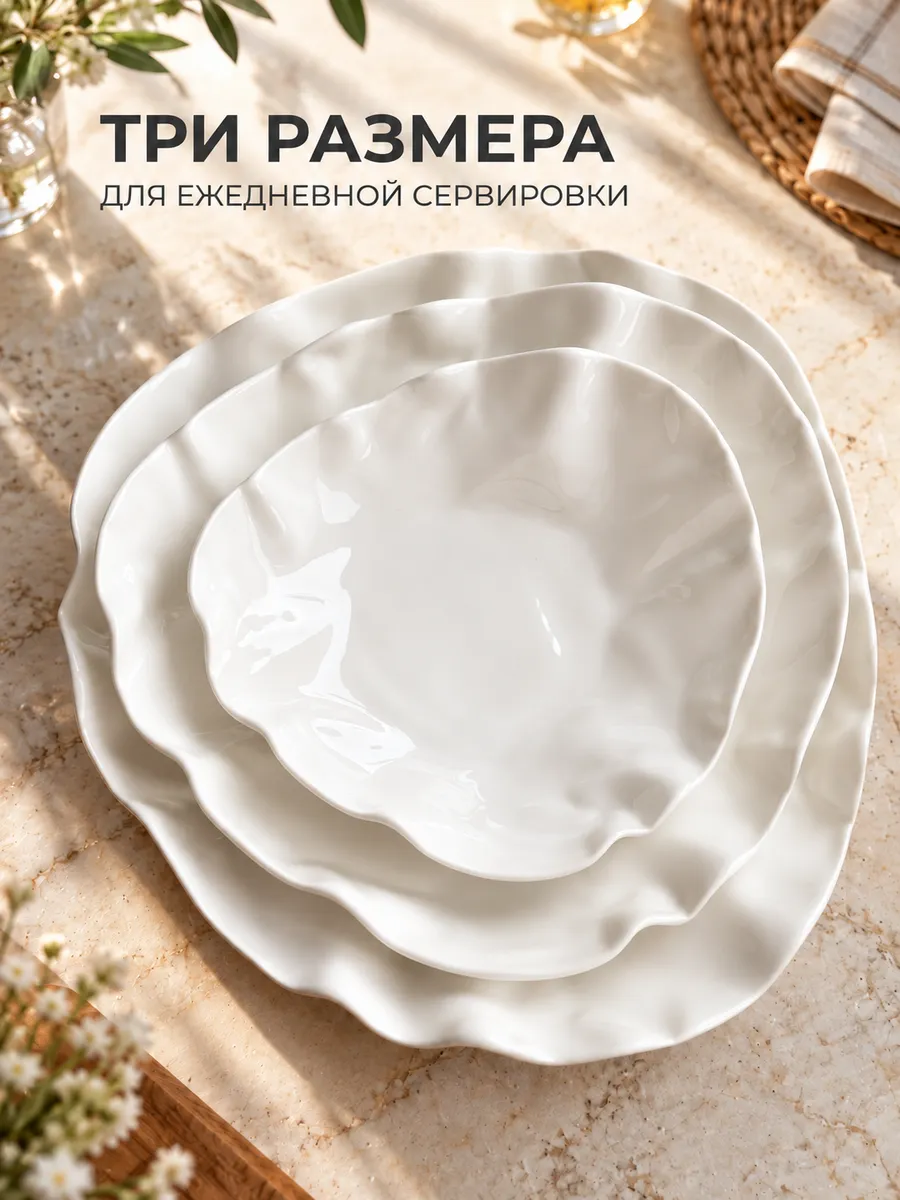 Салатники фарфоровые белые, набор 3 шт для сервировки стола, белый, арт. T2D62S31 — салатники оптом, фото 2 из 4
