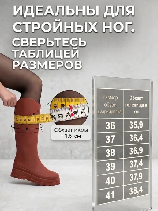 Стильные резиновые высокие сапоги для города, дачи и леса — резиновые сапоги оптом, фото 4 из 4