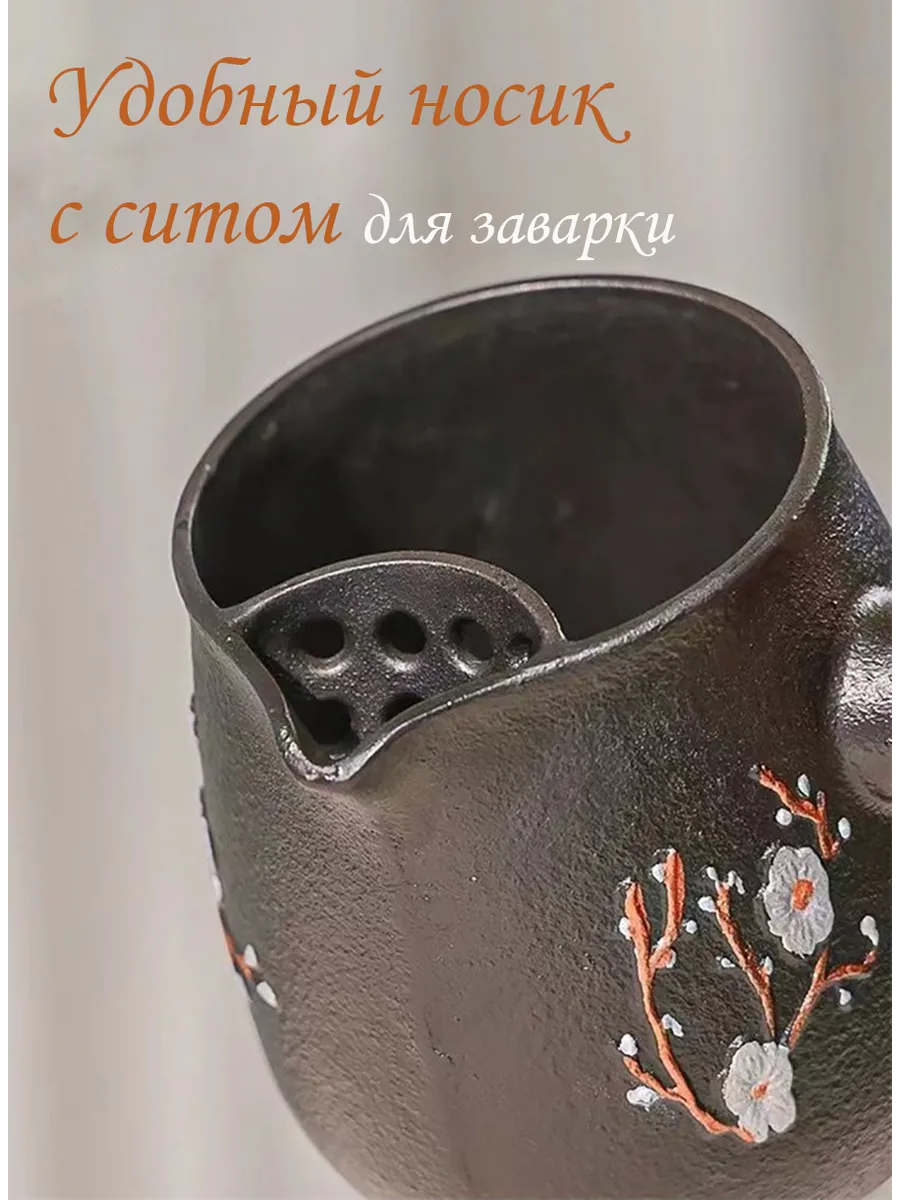 Турка для индукционной плиты чугунная 550мл, черный, арт. T2CK4205F — турки оптом, фото 4 из 4