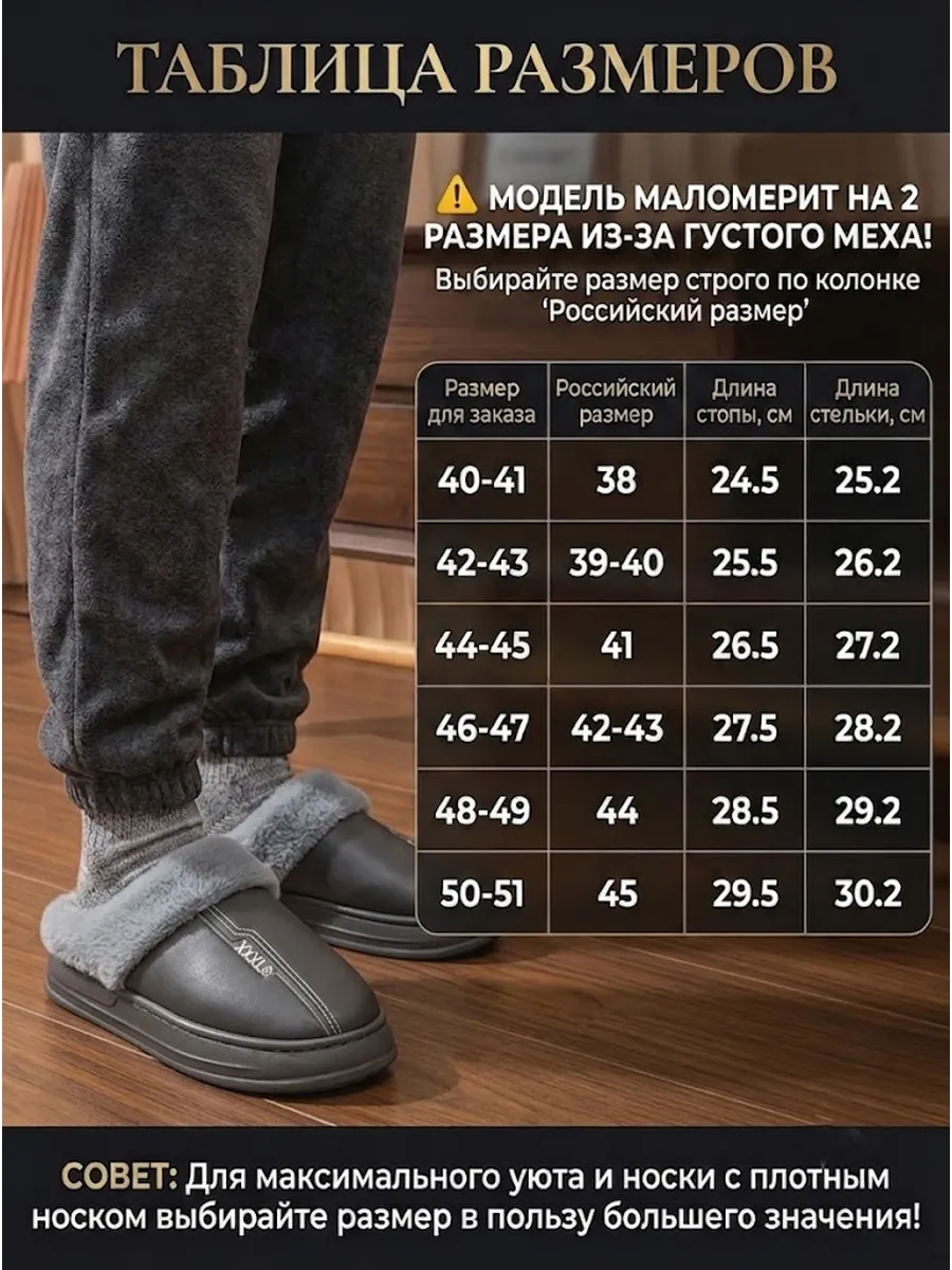 Тапочки домашние теплые меховые закрытые с эффектом памяти, серый — тапочки оптом, фото 4 из 4