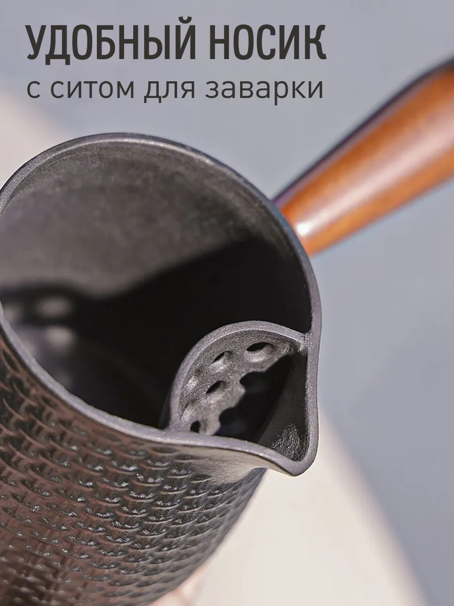 Турка чугунная для кофе для индукционной плиты 550мл — турки оптом, фото 3 из 4